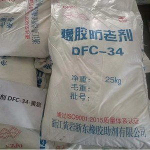 滁州全國(guó)上門(mén)回收纖維素聯(lián)系方式