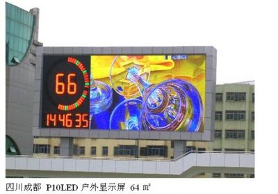 彩易達CYD-P10 LED顯示屏 投資回報最優(yōu)化方案深度解讀