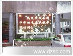 上海工廠與商業(yè)廣場全彩顯示屏 科技點亮城市新視界